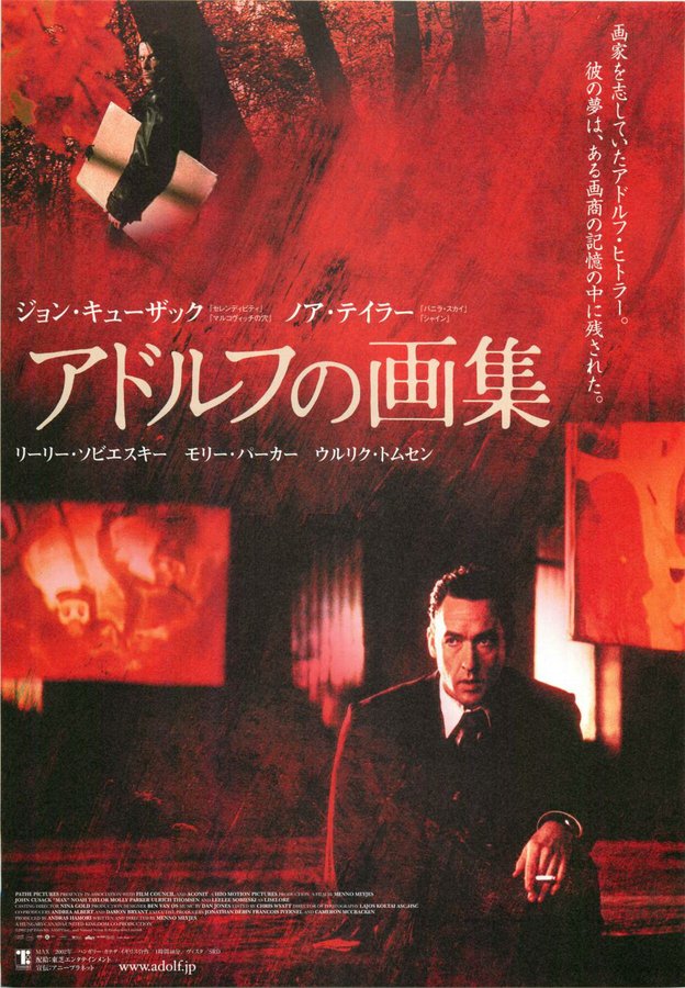 MAX (2002) original Japanese theatrical chirashi flyer