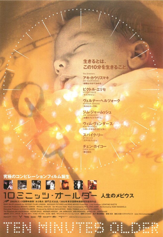 TEN MINUTES OLDER: THE TRUMPET (2002) original Japanese theatrical chirashi flyer