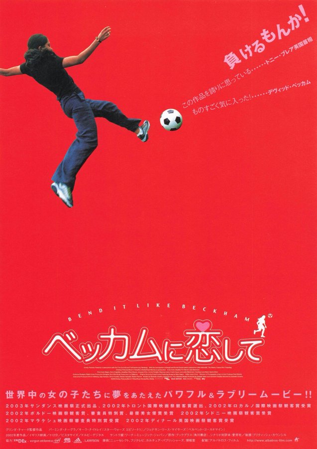 BEND IT LIKE BECKHAM (2002) original Japanese theatrical chirashi flyer