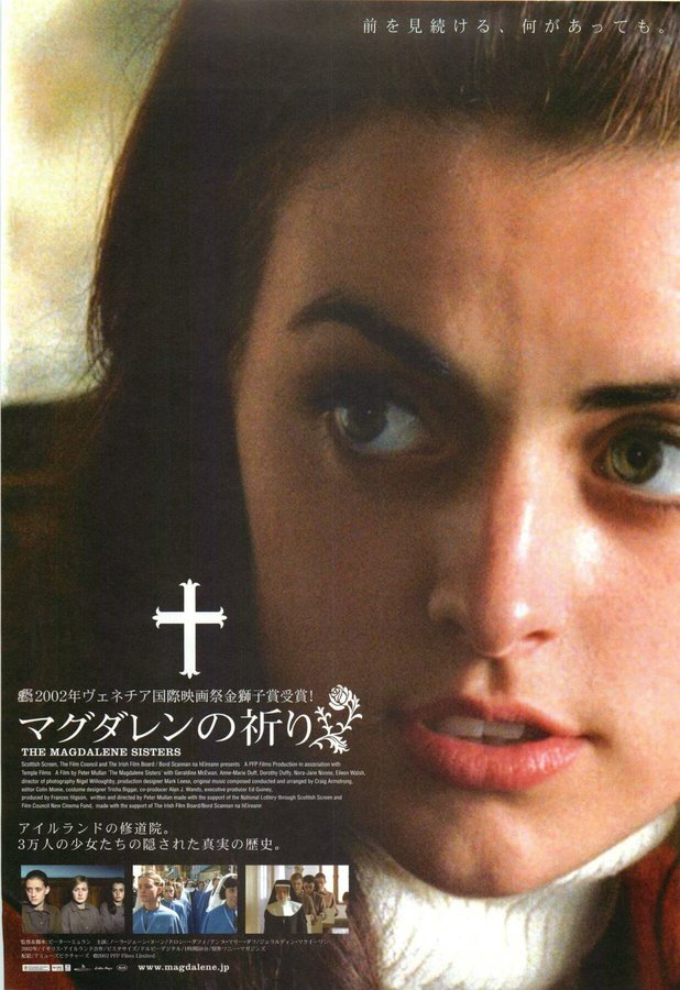 THE MAGDALENE SISTERS (2002) original Japanese theatrical chirashi flyer