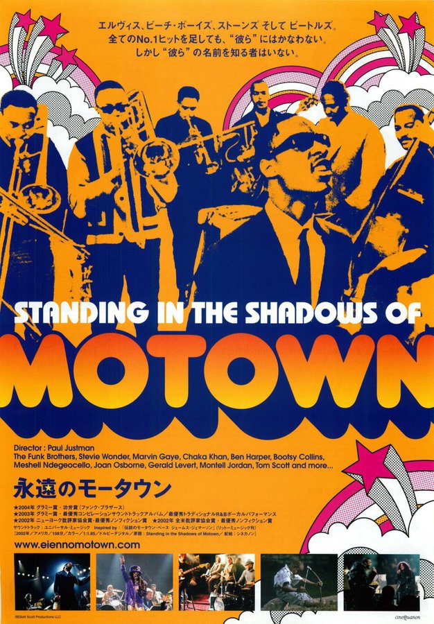 STANDING IN THE SHADOWS OF MOTOWN (2002) original Japanese theatrical chirashi flyer
