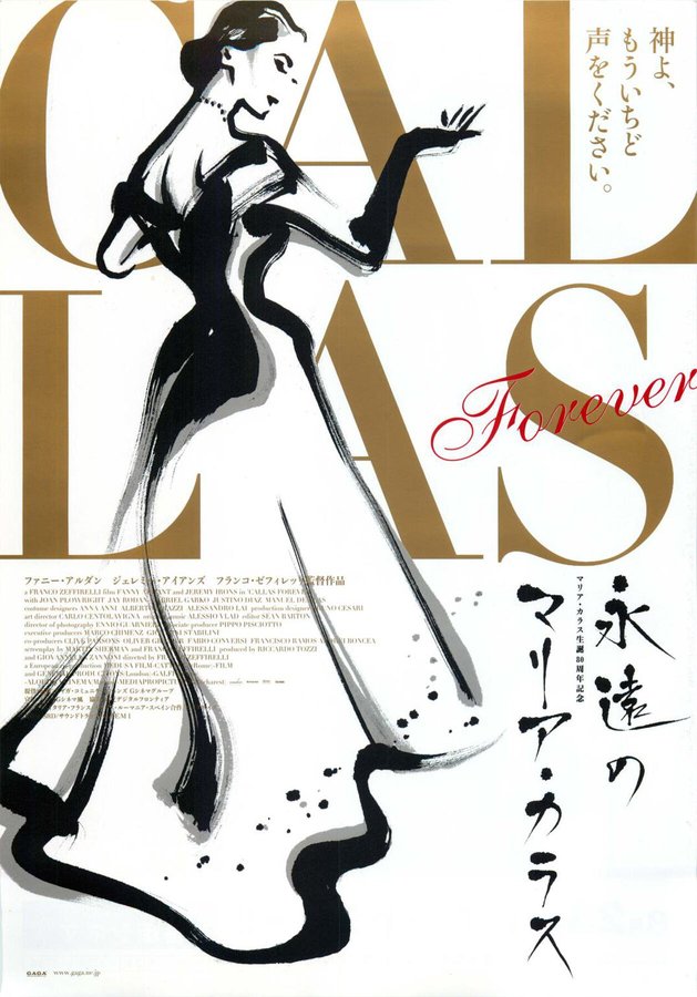 CALLAS FOREVER (2002) original Japanese theatrical chirashi flyer
