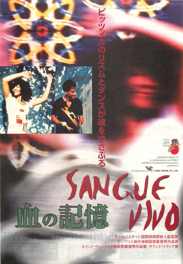 SANGUE VIVO (2001) original Japanese theatrical chirashi flyer