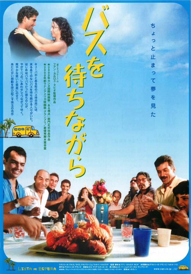 LISTA DE ESPERA (2000) original Japanese theatrical chirashi flyer