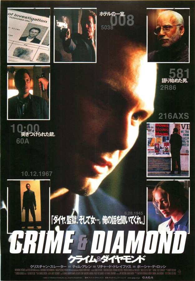 CRIME & DIAMOND (2001) original Japanese theatrical chirashi flyer