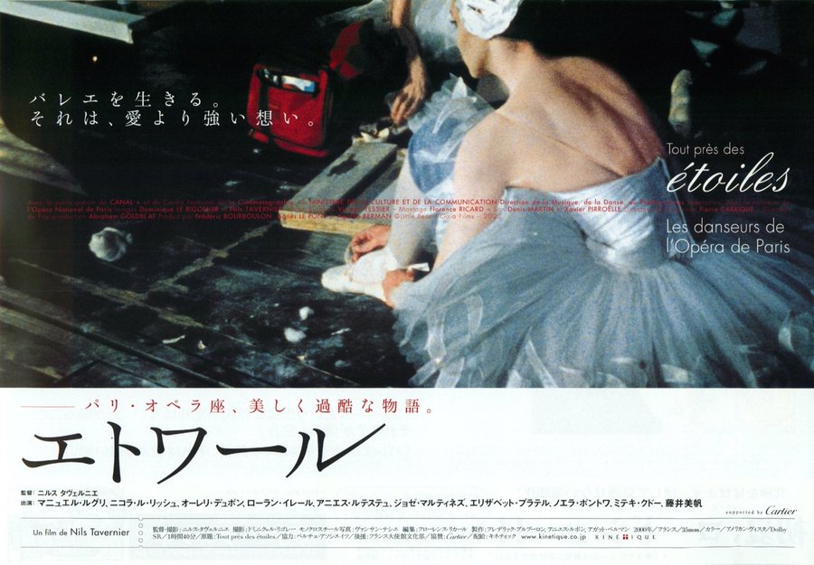 ETOILE (1989) original Japanese theatrical chirashi flyer