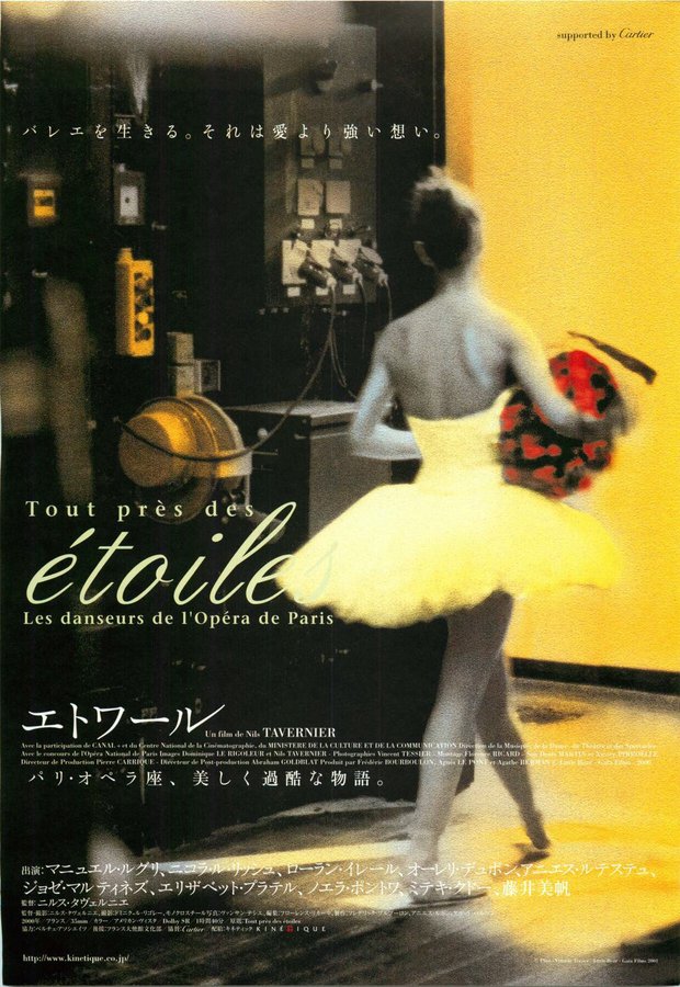 ETOILE (1989) original Japanese theatrical chirashi flyer