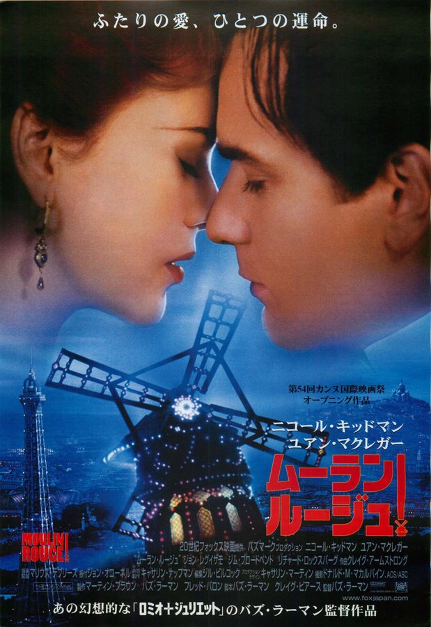 MOULIN ROUGE (2001) original Japanese theatrical chirashi flyer