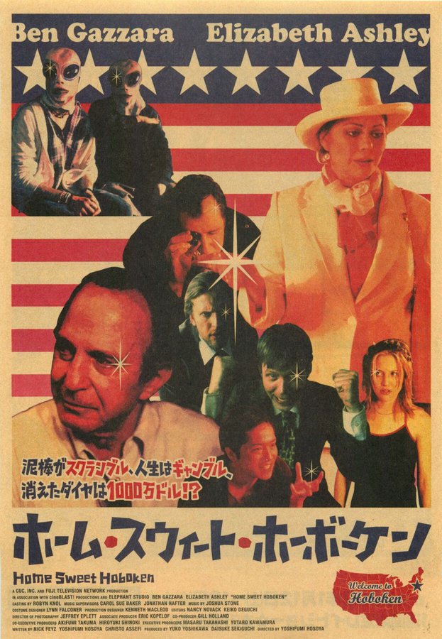 HOME SWEET HOBOKEN (1999) original Japanese theatrical chirashi flyer