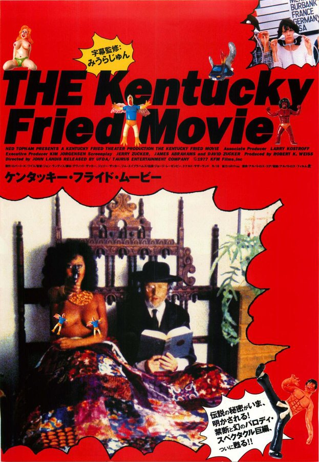 THE KENTUCKY FRIED MOVIE (1977) original Japanese theatrical chirashi flyer
