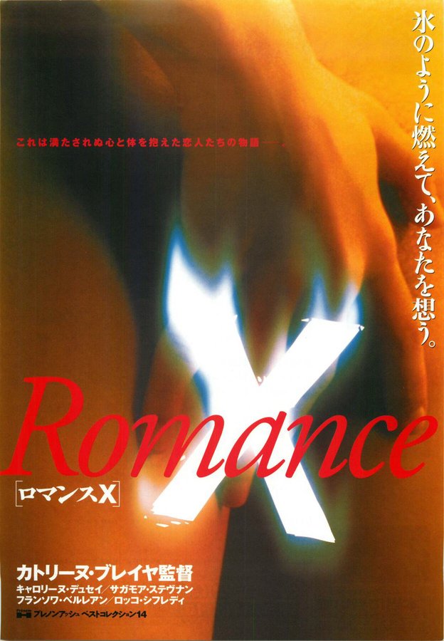 ROMANCE X (1998) original Japanese theatrical chirashi flyer