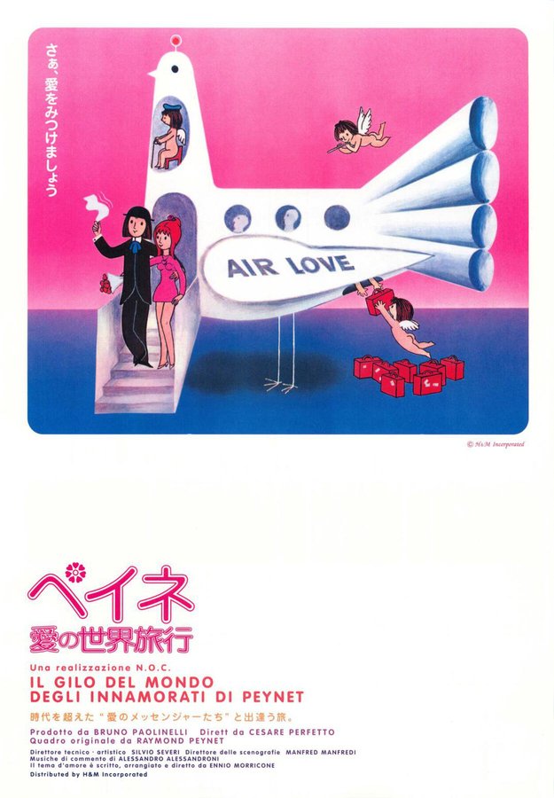 LI GIRO DEL MONDO DEGLI INNAMORATI DI PEYNET (1974) original Japanese theatrical chirashi flyer
