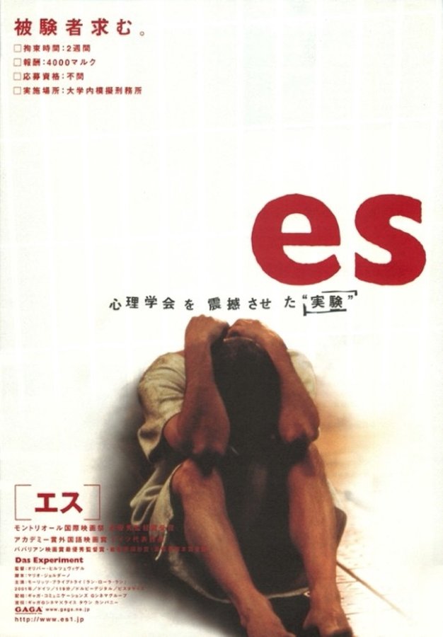 es (2002) original Japanese theatrical chirashi flyer