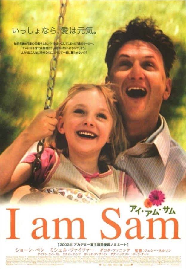 I Am Sam (2001) original Japanese theatrical chirashi flyer