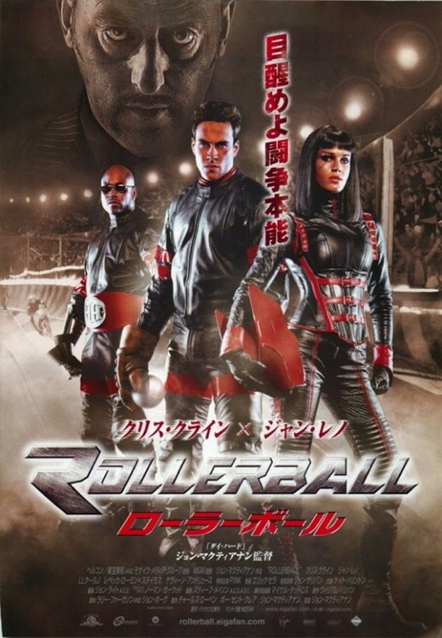 ROLLERBALL (2001) original Japanese theatrical chirashi flyer