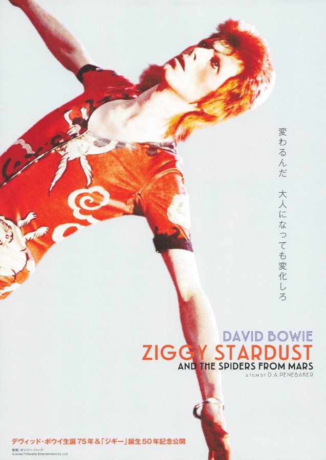 Ziggy Stardust and the Spiders from Mars (1973) original Japanese theatrical chirashi flyer