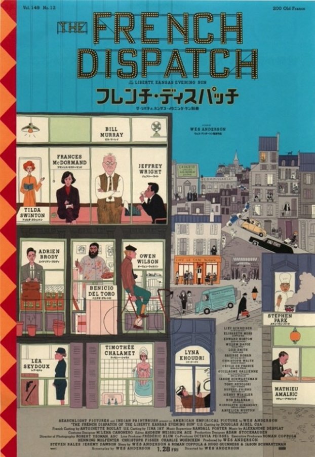 THE FRENCH DISPATCH OF THE LIBERTY, KANSAS EVENING SUN (2021) original Japanese theatrical chirashi flyer