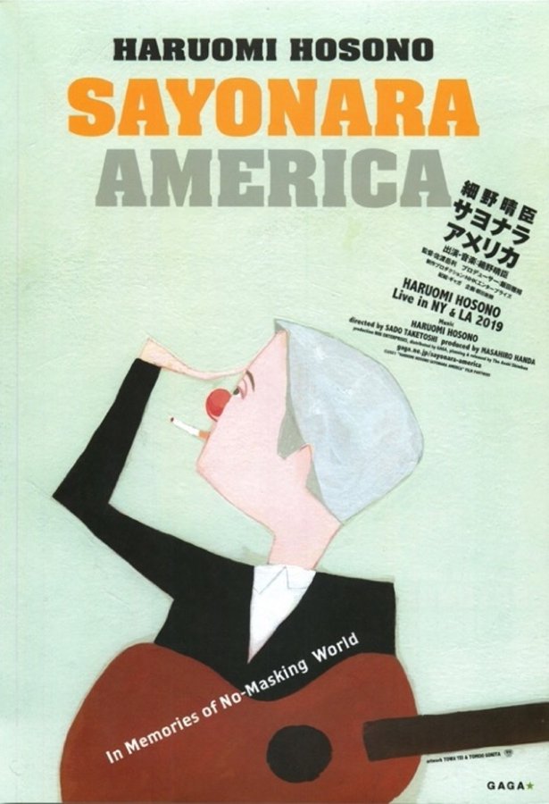 SAYONARA AMERICA (2021) original Japanese theatrical chirashi flyer