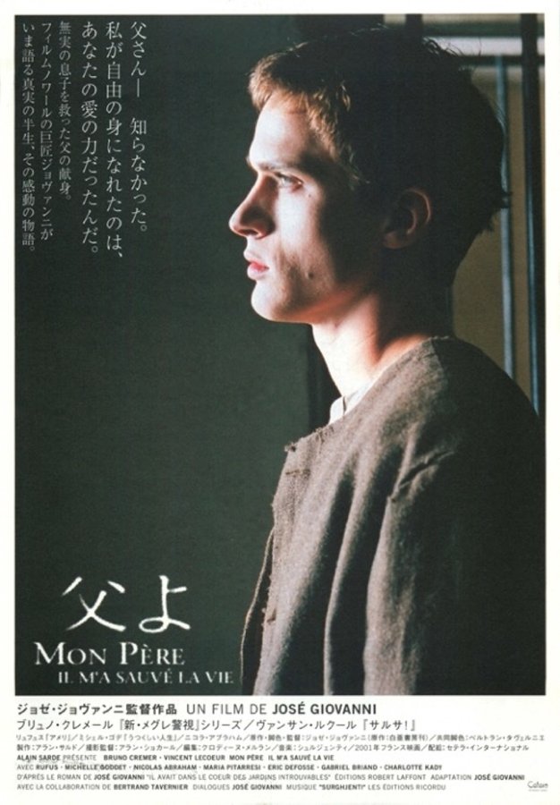 MON PERE IL MA SAUVE LA VIE (2001) original Japanese theatrical chirashi flyer