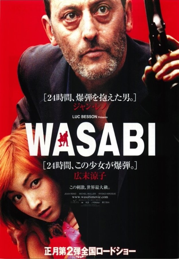 WASABI (2001) original Japanese theatrical chirashi flyer