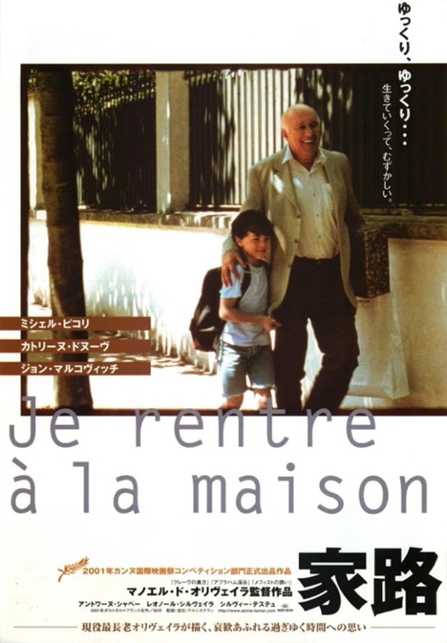 JE RENTRE A LA MAISON (2001) original Japanese theatrical chirashi flyer
