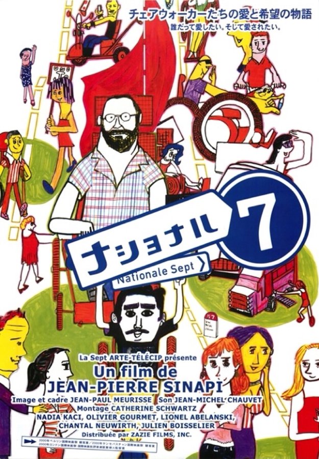 NATIONALE 7 (2000) original Japanese theatrical chirashi flyer