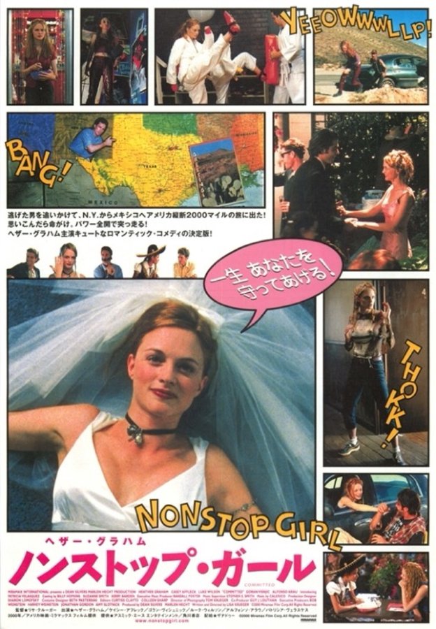 COMMITTED (2000) original Japanese theatrical chirashi flyer