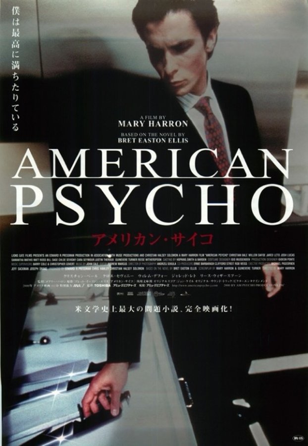 American Psycho (2000) original Japanese theatrical chirashi flyer