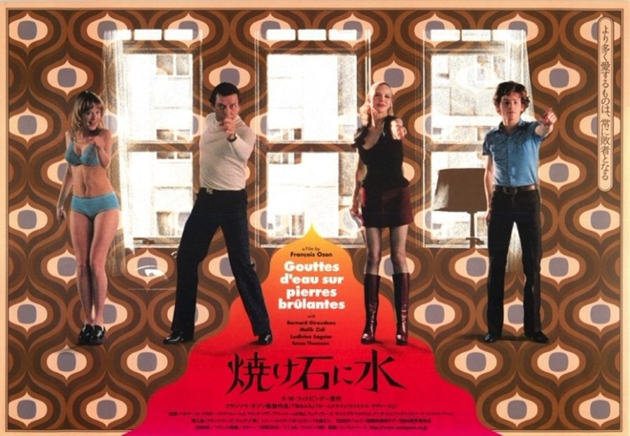 GOUTTES D'EAU SUR PIERRES BRULANTES (2000) original Japanese theatrical chirashi flyer