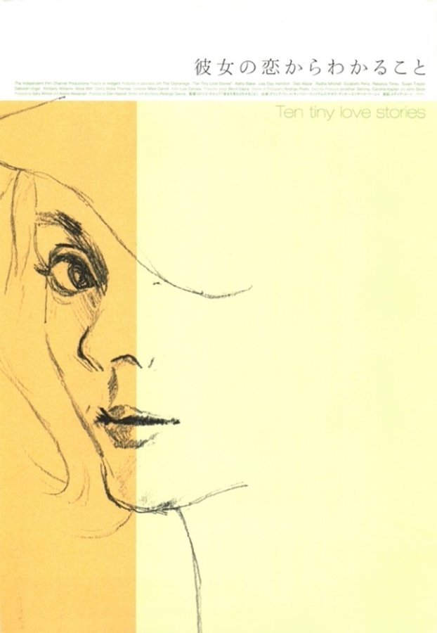 TEN TINY LOVE STORIES (2002) original Japanese theatrical chirashi flyer