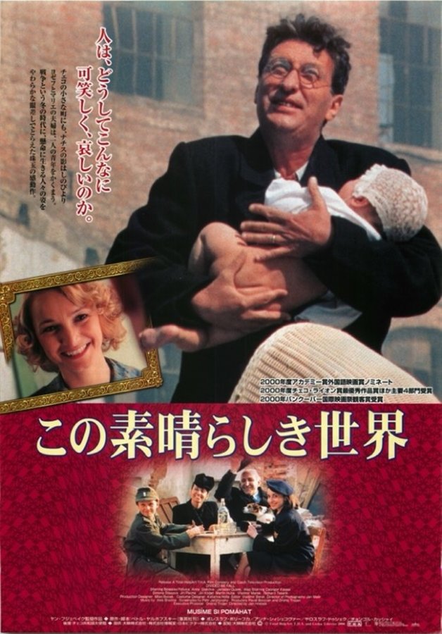 Divided We Fall (2000) original Japanese theatrical chirashi flyer
