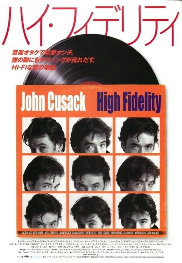 HIGH FIDELITY (2000) original Japanese theatrical chirashi flyer