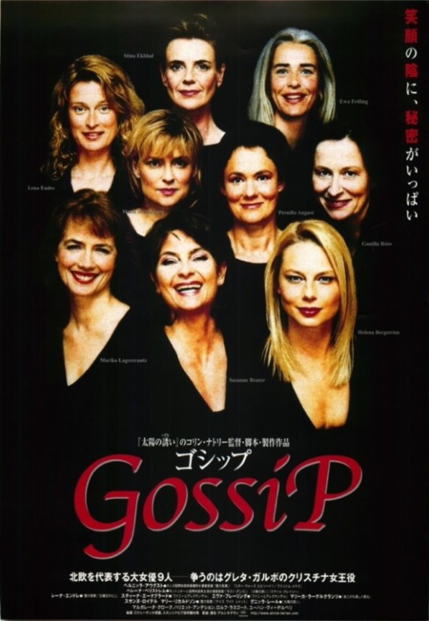 GOSSIP (2000) original Japanese theatrical chirashi flyer
