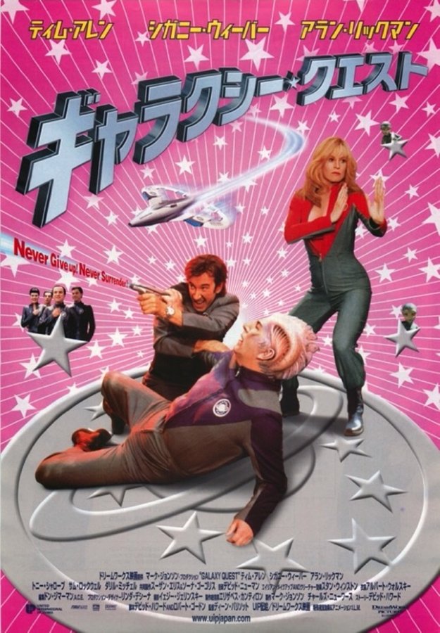 Galaxy Quest (1999) original Japanese theatrical chirashi flyer