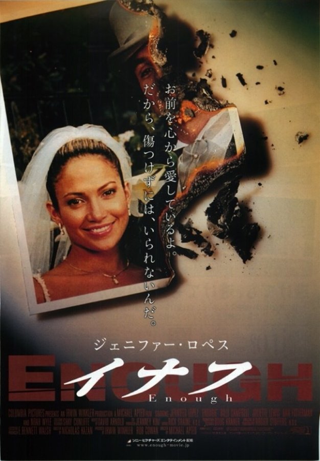 ENOUGH (2002) original Japanese theatrical chirashi flyer