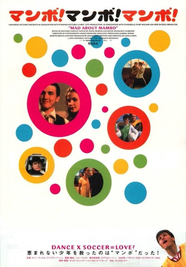 MAD ABOUT MAMBO (2000) original Japanese theatrical chirashi flyer