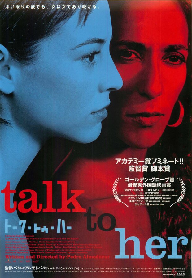 Talk to Her (2002) original Japanese theatrical chirashi flyer