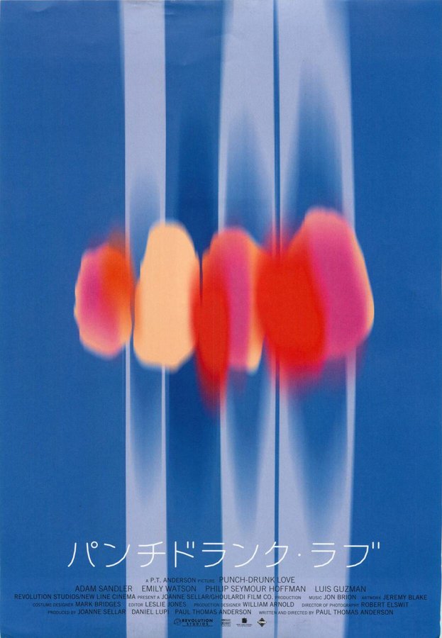 Punch-Drunk Love (2002) original Japanese theatrical chirashi flyer
