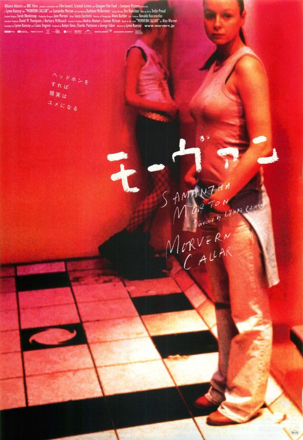 MORVERN CALLAR (2002) original Japanese theatrical chirashi flyer
