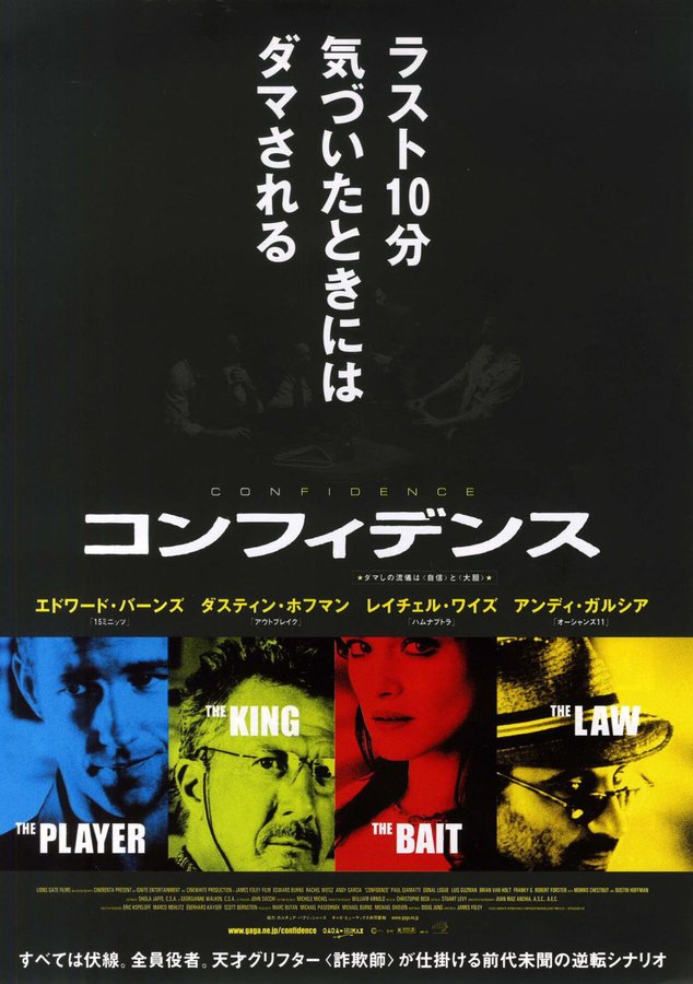CONFIDENCE (2003) original Japanese theatrical chirashi flyer