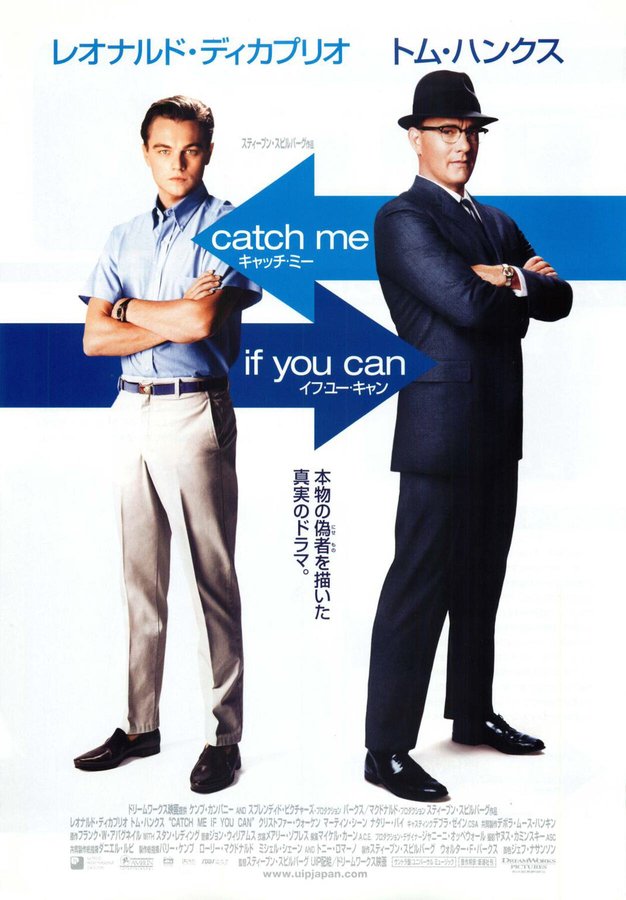 Catch Me If You Can (2002) original Japanese theatrical chirashi flyer