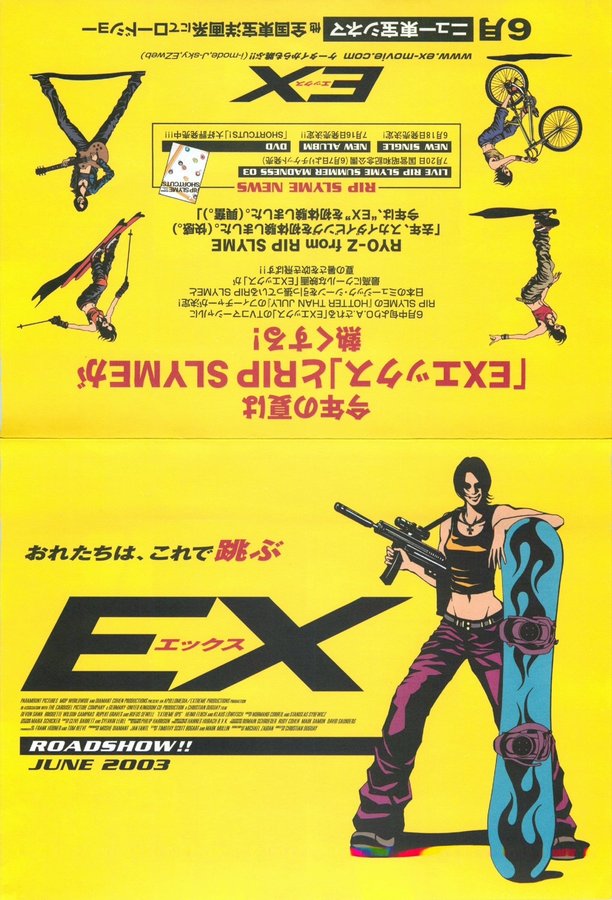 EXTREME OPS (2002) original Japanese theatrical chirashi flyer
