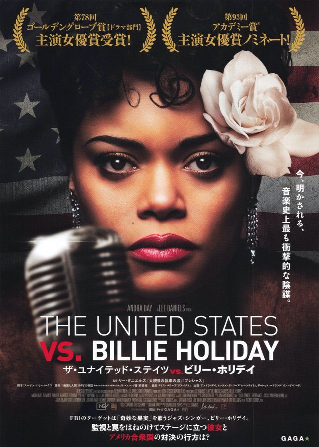 The United States vs. Billie Holiday (2021) original Japanese theatrical chirashi flyer
