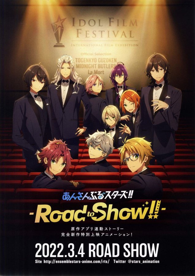 Ensemble Stars!! - Road to Show!! - (2022) original Japanese theatrical chirashi flyer