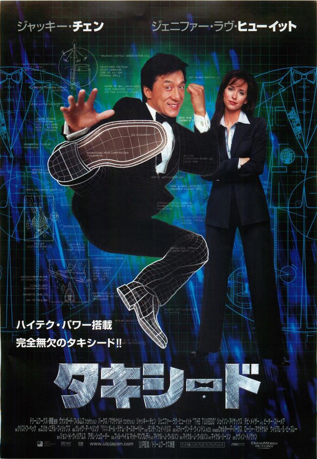 The Tuxedo (2002) original Japanese theatrical chirashi flyer