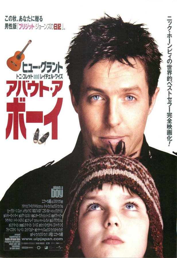 About a Boy (2002) original Japanese theatrical chirashi flyer