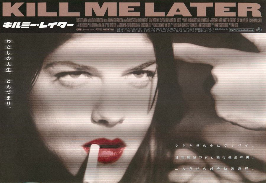 KILL ME LATER (2001) original Japanese theatrical chirashi flyer