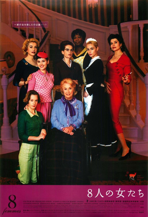 8 femmes (2002) original Japanese theatrical chirashi flyer