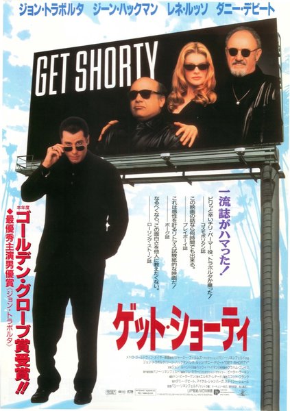 GET SHORTY (1995) original Japanese theatrical chirashi flyer