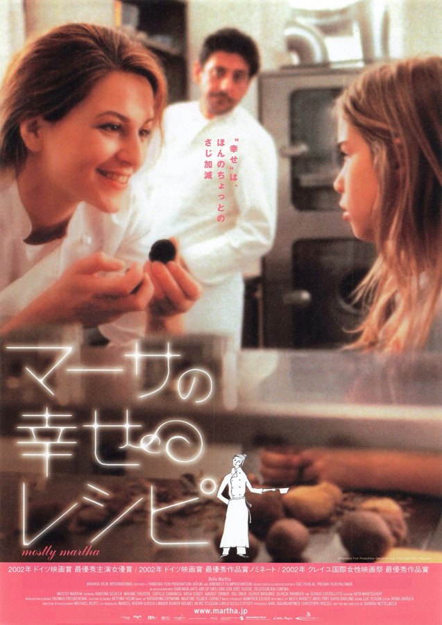 BELLA MARTHA (2001) original Japanese theatrical chirashi flyer
